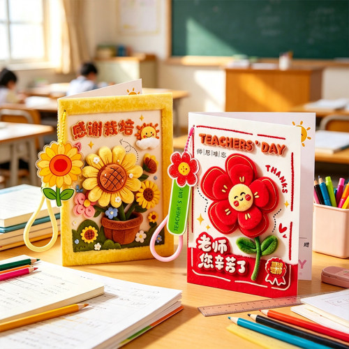 开学季谢师恩伴手礼教师节礼物送女老师2026新款5D红笔贺卡幼儿园
