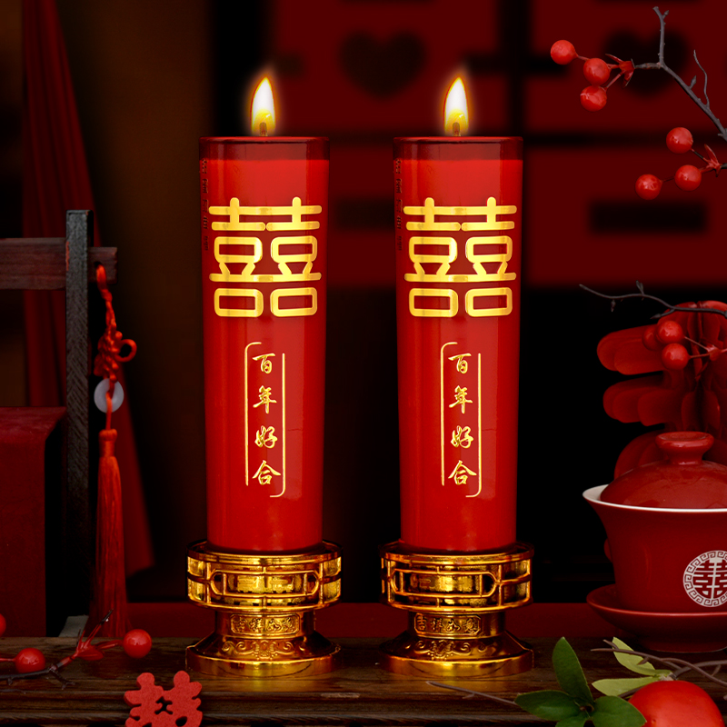 结婚蜡烛一对婚礼烫金喜字红色喜烛婚庆洞房花烛装饰订婚蜡烛布置