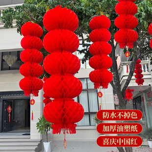 2026马年纸灯笼串装饰新年蜂窝球折叠小灯笼挂件户外院子红色灯笼