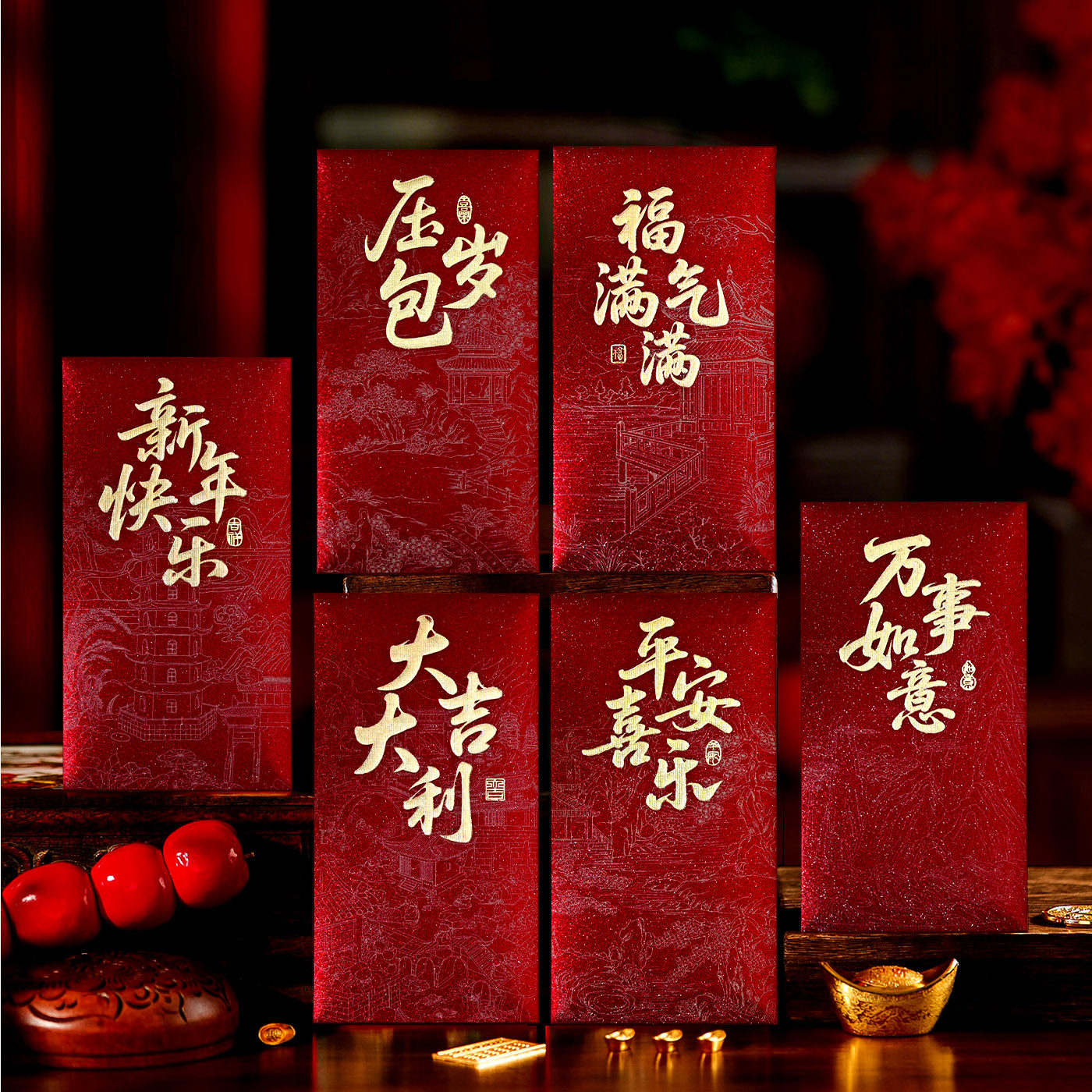 2026马年新款红包利是封过年磨砂千元红包袋春节儿童压岁包贺岁包