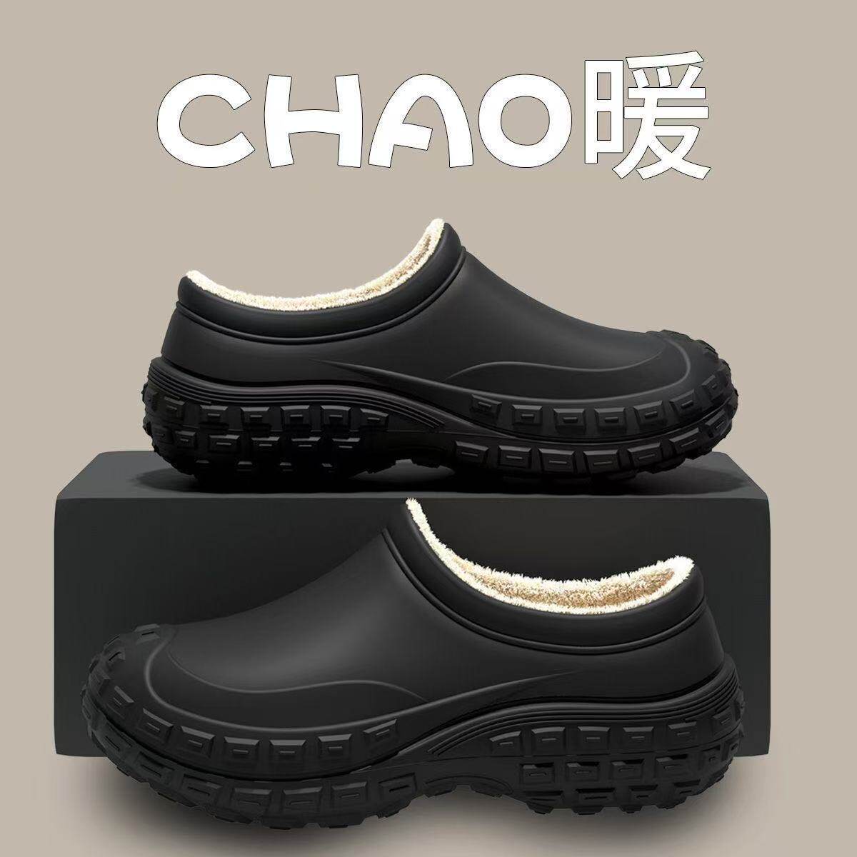 休闲防油耐磨餐饮厨师工作鞋加绒厨师鞋男女冬季保暖防水轻便百搭