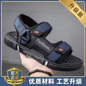 防滑夏季 男2026新款 外穿 凉鞋 潮流开车休闲运动耐磨户外涉水沙滩鞋
