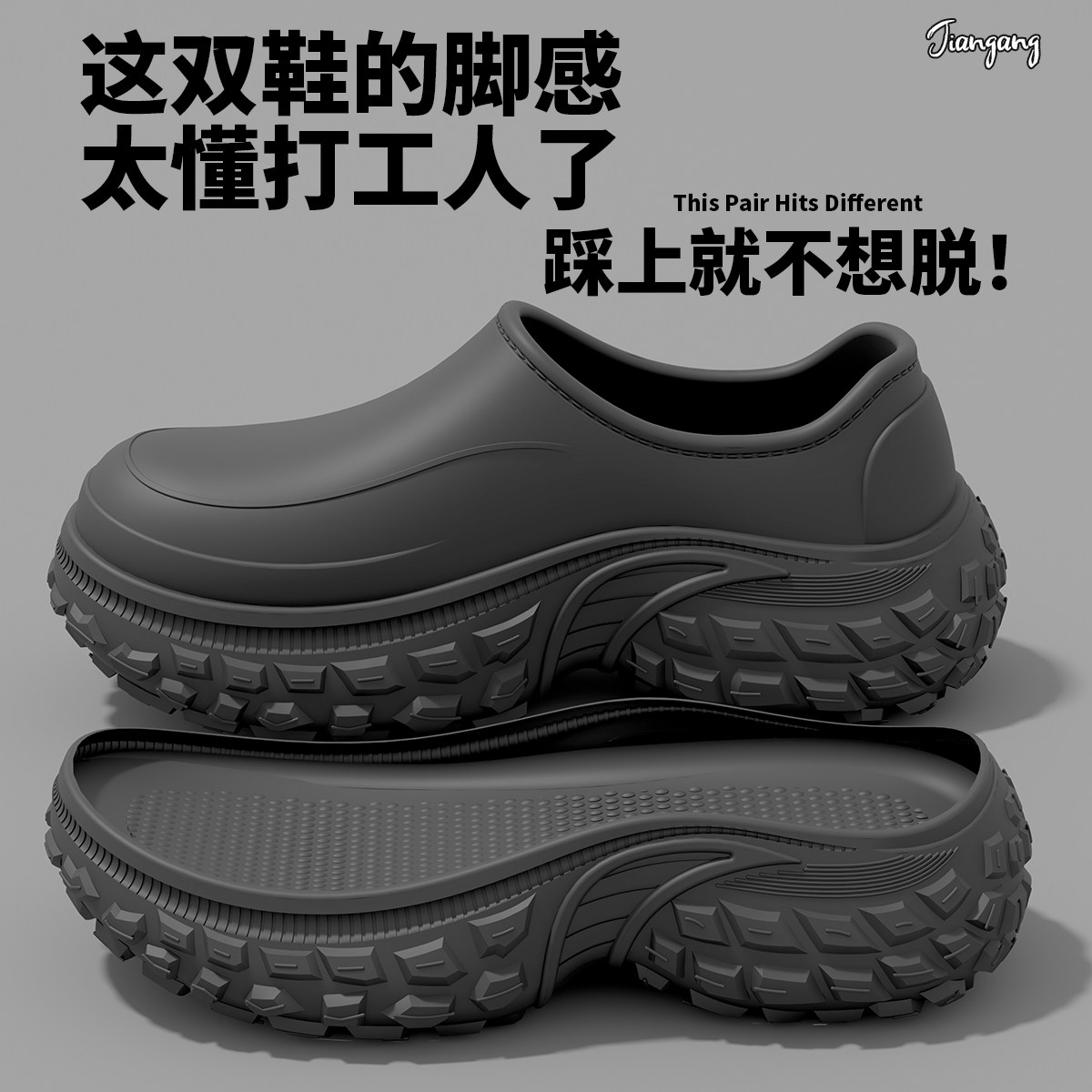 夏季2026新款防滑耐磨厚底包跟拖鞋防水情侣手术室凉鞋医护拖鞋男