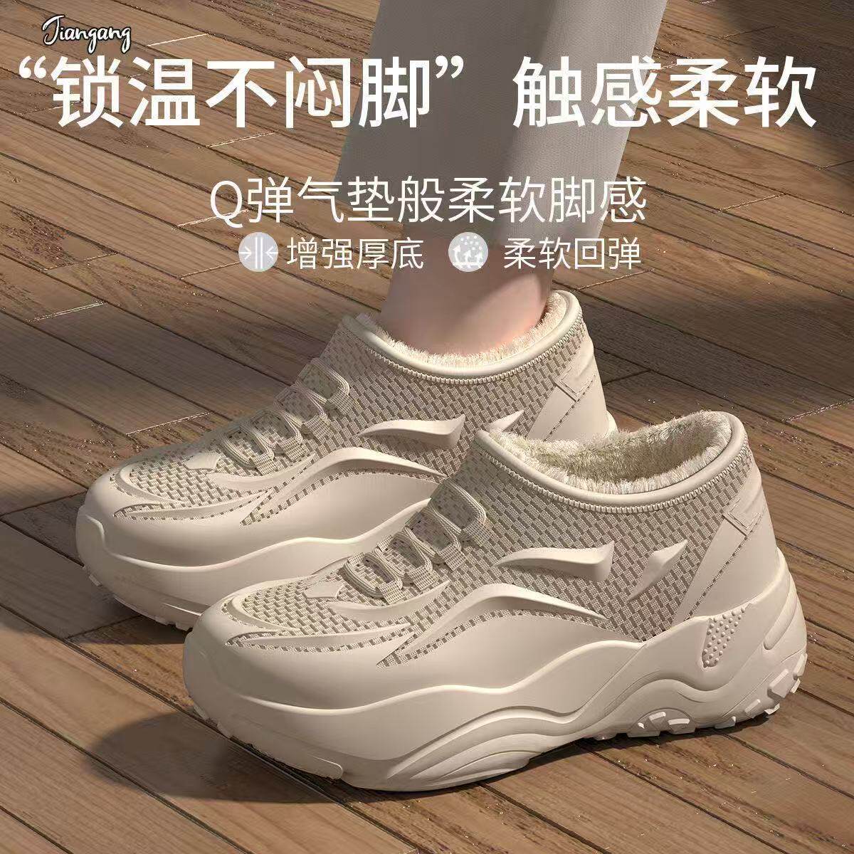 防滑工作鞋防水棉鞋保暖雪地靴男士新款厨师加绒加厚男冬季一脚蹬