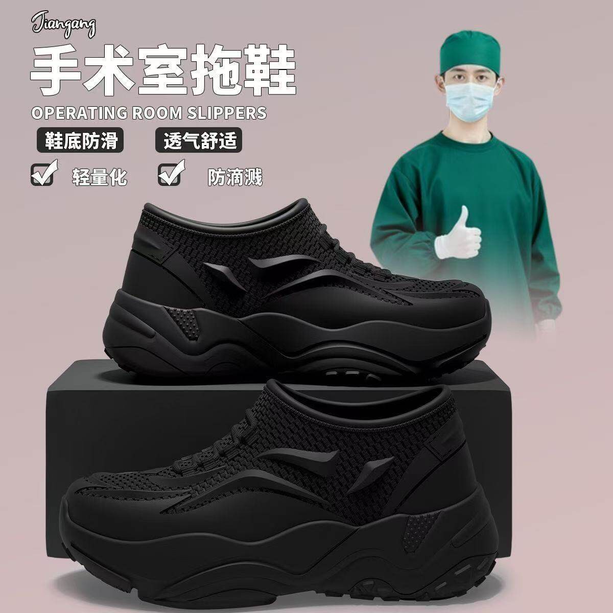 男士一脚蹬钓鱼厚底外卖骑手雨天水鞋雨鞋男夏季防水防滑开车专用