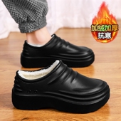 工作鞋 防滑秋冬季 厨师鞋 防水加绒加厚包头拖鞋 男厨房保暖劳保鞋 男