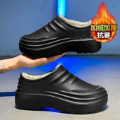 保暖工作鞋 男劳保鞋 防水厨师鞋 防滑秋冬季 男厨房加绒加厚包头拖鞋