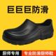 一脚蹬厨师鞋 后厨防油轻便厨房秋冬防水工作专用男女四季 防滑耐磨