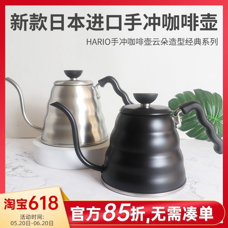 HARIO咖啡壶食品级不锈钢