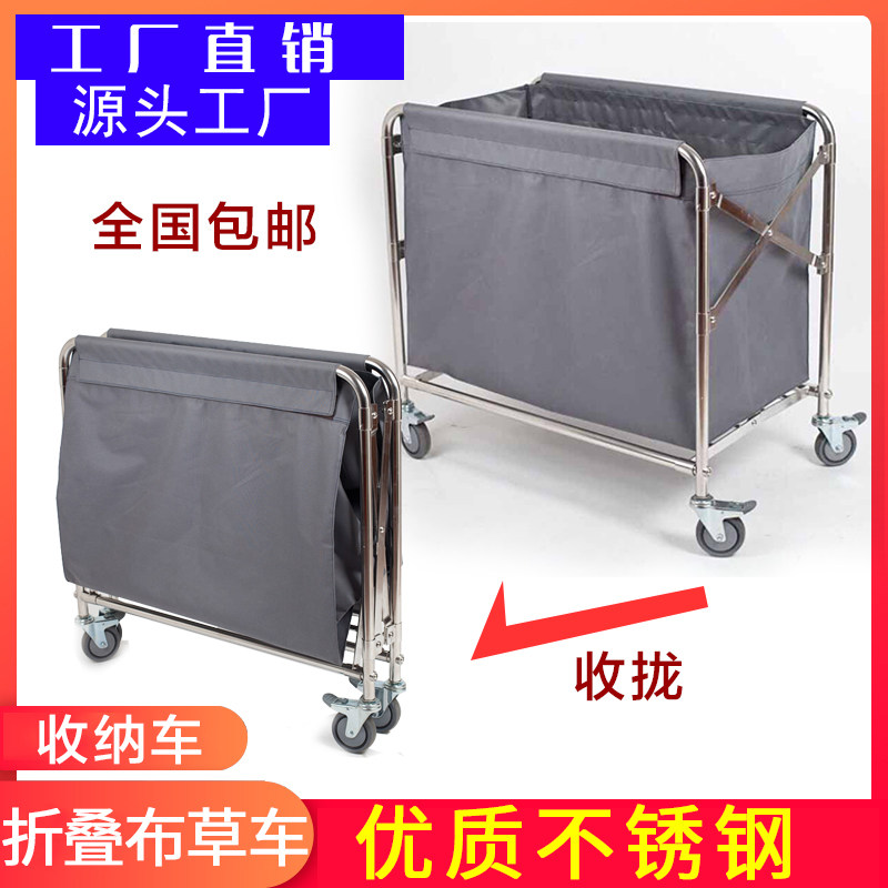 服务车布草车多功能清洁车多功能