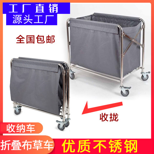 服务车布草车多功能清洁车多功能