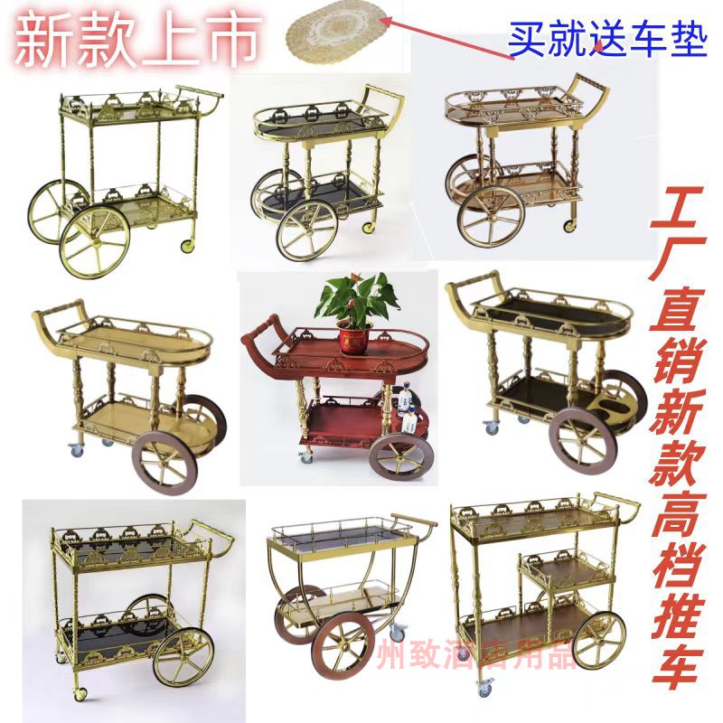 茶水车高档小推车移动蛋糕车