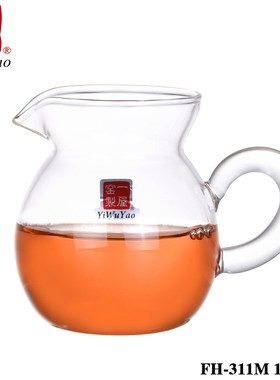 一屋窑公道杯茶海分茶器正品保证