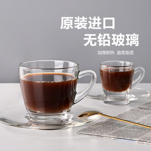 ocean咖啡杯套装意式浓缩