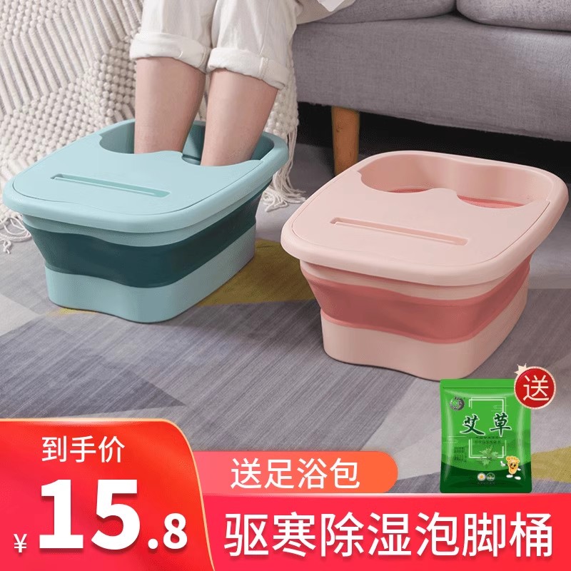 泡脚桶可折叠收纳家用简易按摩养生足浴盆过小腿带盖保温洗脚盆子