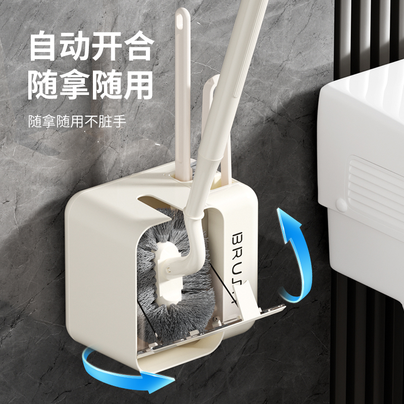 马桶刷家用无死角2025新款高级卫生间壁挂洗厕所刷子神器专用清洁