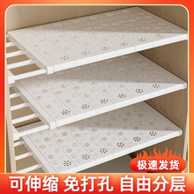 衣柜分层隔板柜子分层架隔断收纳卧室宿舍鞋柜可伸缩置物架隔层架