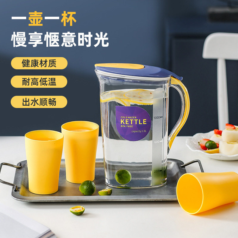 冷水壶创意简约透明大容量果汁壶冷水壶