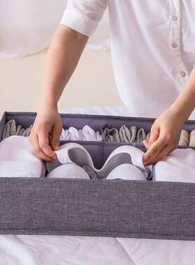 内衣裤收盒内装放袜子器抽屉式神布艺文胸三合一分格宿纳舍裤7格