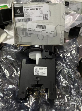 奔驰W164W251W221转向角度传感器卡子支架1645458716