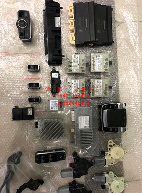 路虎揽胜行政发现3极光发现4神行者发现5防盗倒车影像网关电脑