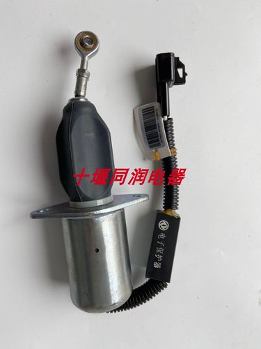东风天龙电子控制器熄火器断油电磁阀控制盒开关3977620
