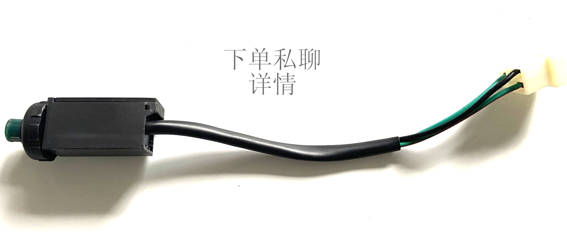 37N48B-45020东风紫罗兰空调开关东风1230空调开关