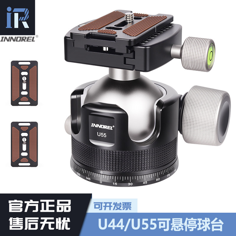 球台稳定拍摄U44/U55阻尼可调