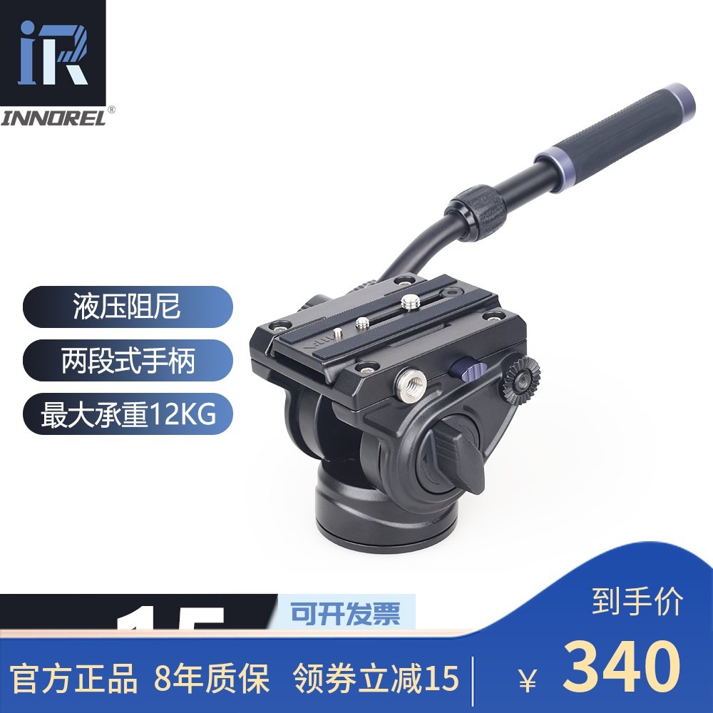 F80液压阻尼云台三脚架独脚架单反微单长镜头摄影拍鸟曼富图通用