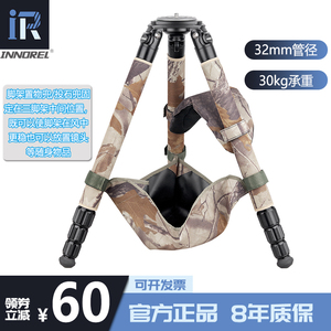 lt324cm专业碳纤维单反相机
