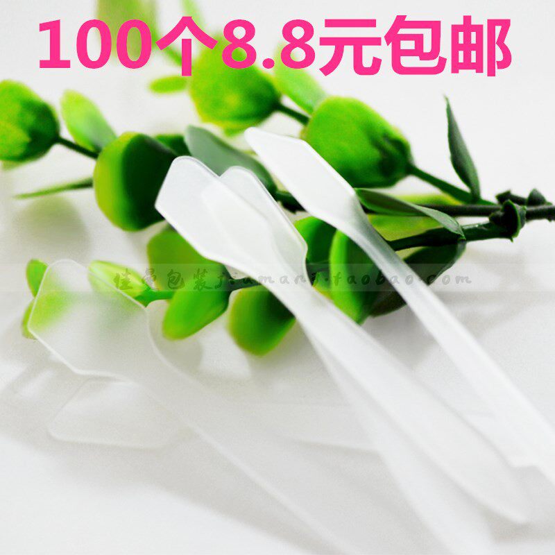 包邮挑棒小勺子 小挑棒 面霜分装专用面霜挑刮棒