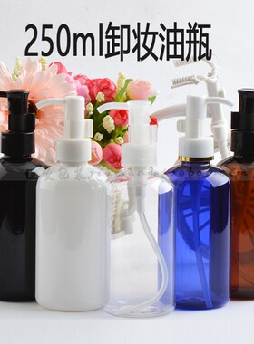 250ml矮胖洗发水沐浴露按压瓶