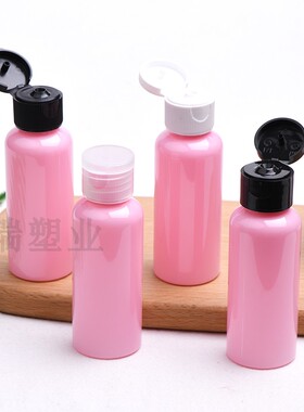 50ml蕾丝翻盖分装瓶空瓶乳液瓶爽肤水化妆水纯露瓶洗发水旅行