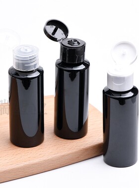 50ml乳液瓶翻盖瓶蝴蝶盖挤压瓶空瓶分装瓶塑料分装瓶旅行套装