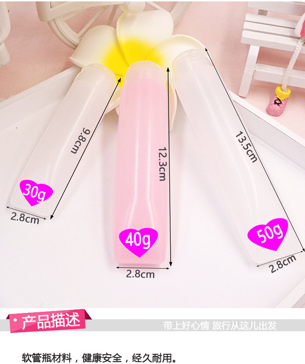 倒立瓶软管乳液霜牙膏洗面奶分装瓶护肤化妆品分装瓶旅行瓶,彩妆/香水/美妆工具,化妆/美容工具,淘宝优惠券,粉丝福利购,淘宝优惠卷