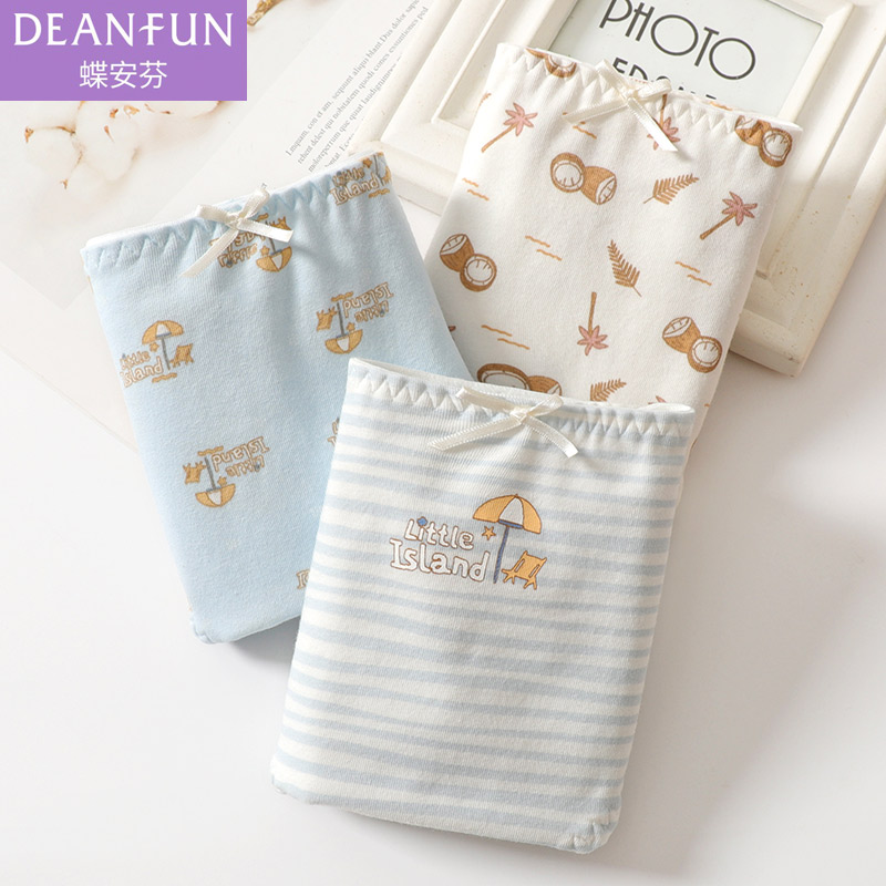 可爱平角女士内裤蝶安芬纯棉提臀