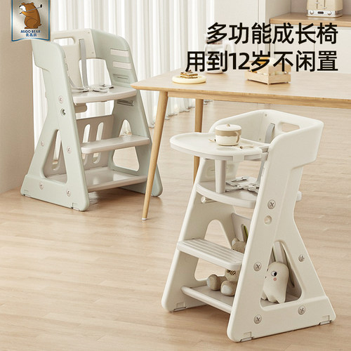 美高熊宝宝餐椅儿童多功能成长椅