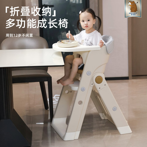 美高熊M2宝宝折叠餐椅儿童成长椅