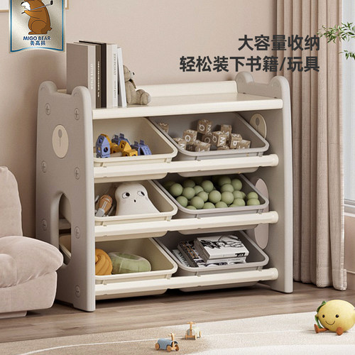 小熊儿童收纳架多层收纳超大空间