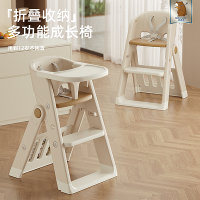 美高熊M2宝宝折叠餐椅儿童家用成长椅婴儿吃饭多功能高脚学习座椅