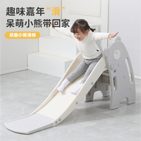 美高熊塑料兒童滑滑梯立減10元