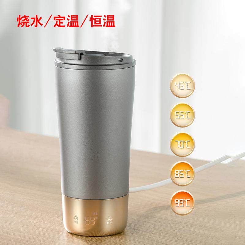 智蔚电热烧水杯便携旅行车载迷你真空保温加热宿舍水杯子定制团购