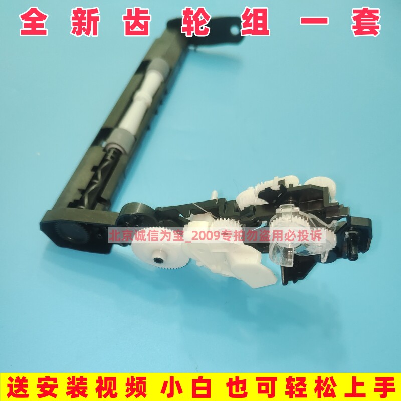 惠普原装 528 580 582 583 585 588 599 592 215 218离合器搓纸轮