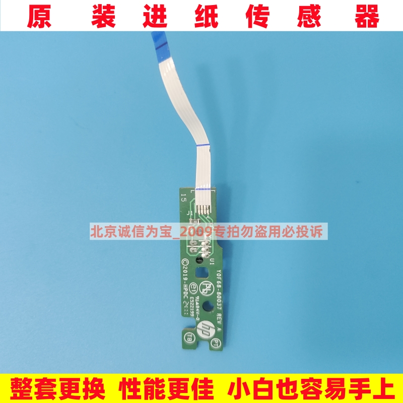 515510518519538531传感器