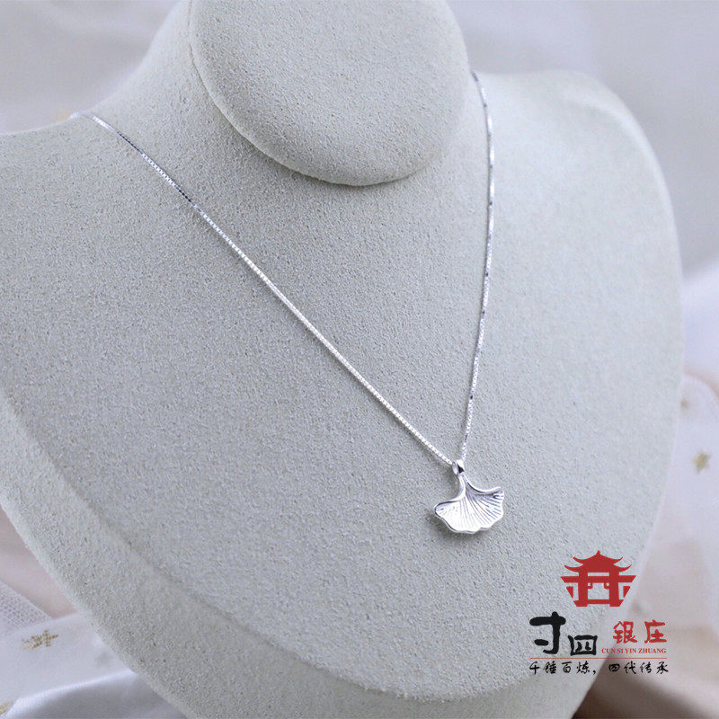 大理寸四银庄银杏叶项链 时尚 百搭 送女友