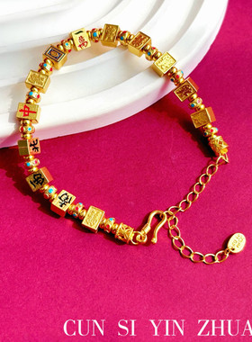 寸四银庄新款纯银十三幺麻将牌招财进宝麻将手链设计独特鎏金工艺