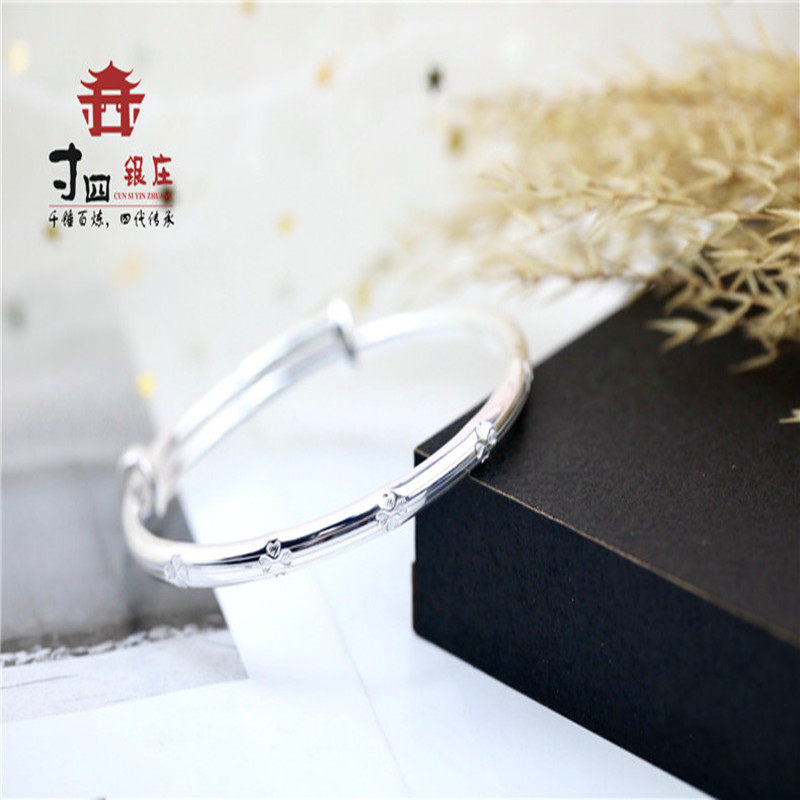 大理寸四银庄999足银手镯四叶草走马圈推拉扣