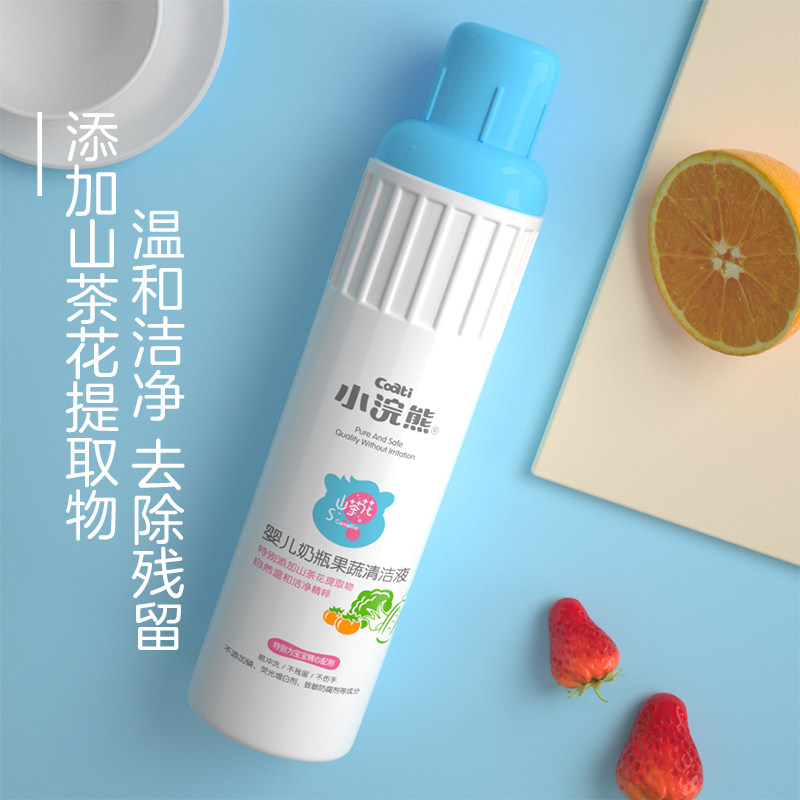 Little Raccoon Infants Feeding bottle Cleaning agent baby Fruits and vegetables Cleaning fluid children toy Dinner plate Detergent 300mlin the Diapers/Care/Feeding/Push lathe , Other baby supplies  category - from Buy2taobao.com to provide professional Taobao agent buy service
