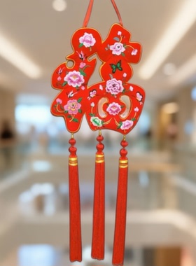 结婚红色绒布刺绣福字挂件客厅背景墙新年喜庆装饰送礼礼物