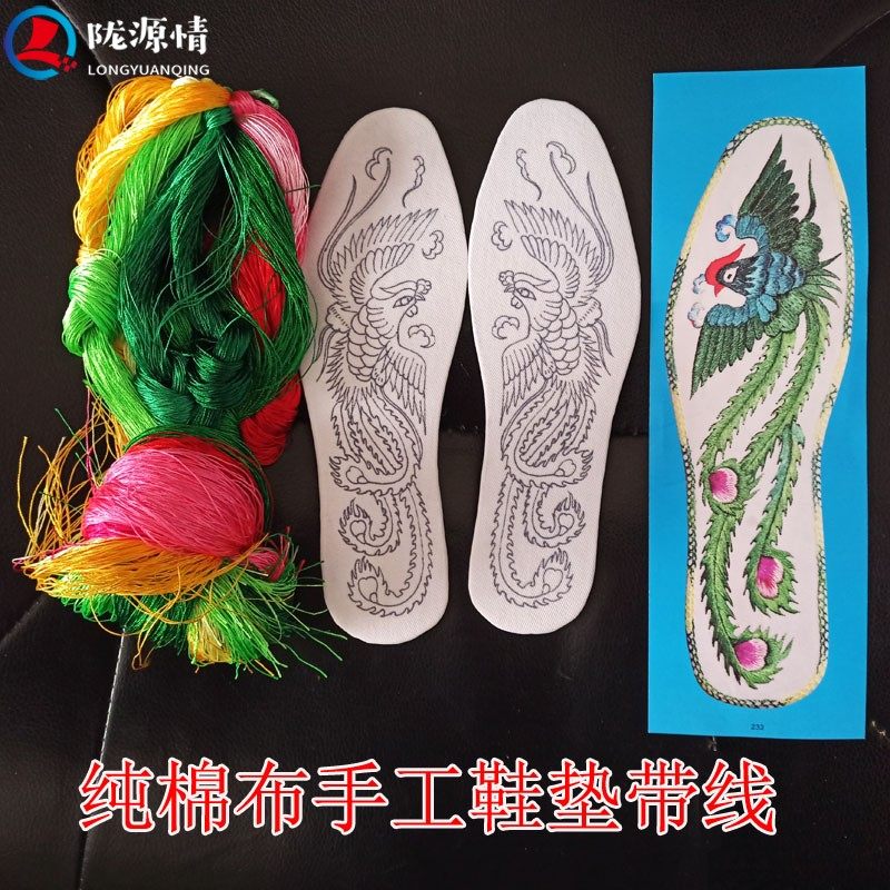 订制手工绣花鞋垫子半成品纯棉布刺绣男子女士透气吸汗印花自己做